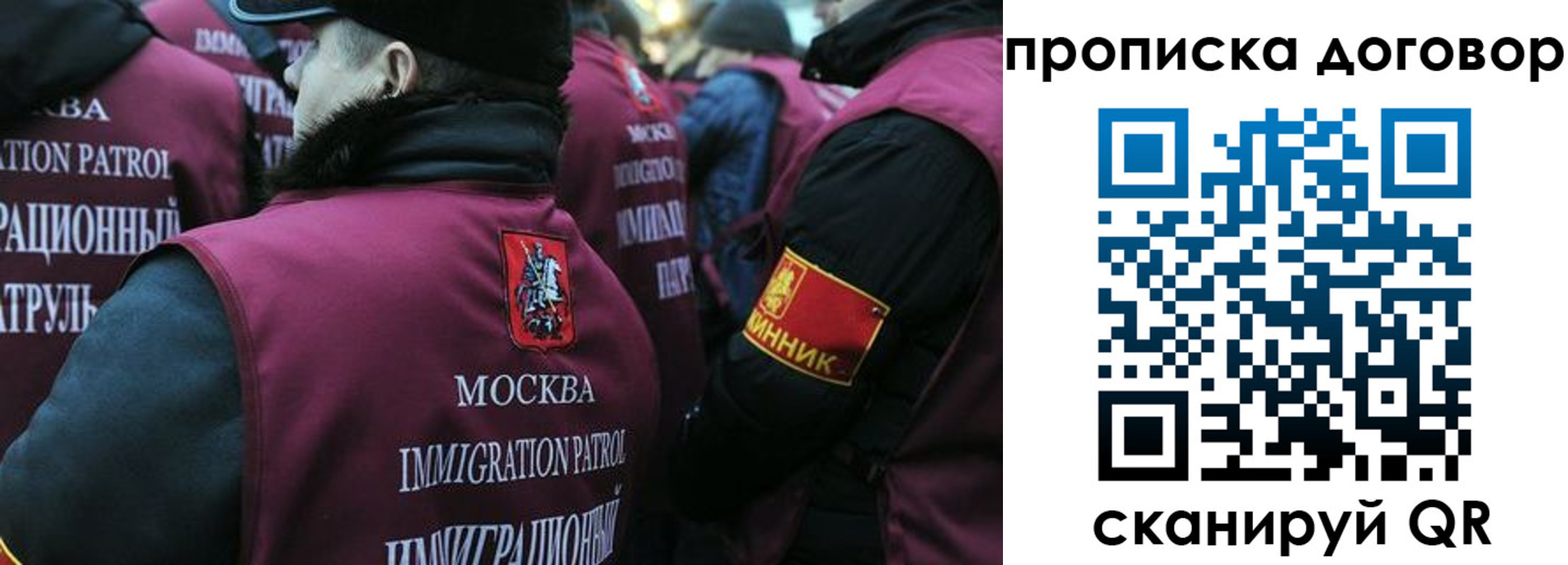 временная регистрация собственник в Ненецком АО